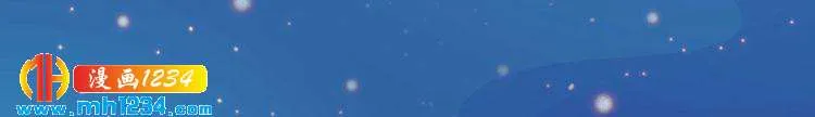 第73话 等我救你 第55页
