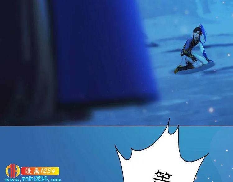 第73话 等我救你 第61页