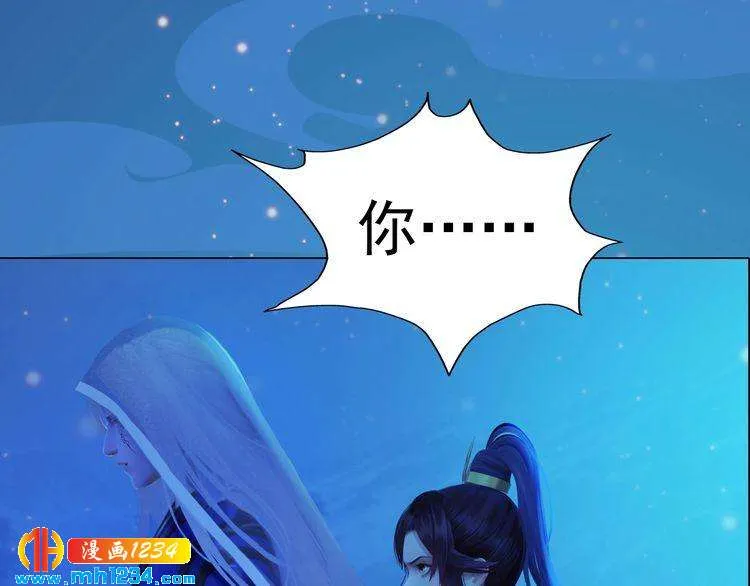 第73话 等我救你 第64页