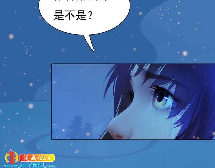 第73话 等我救你 第70页