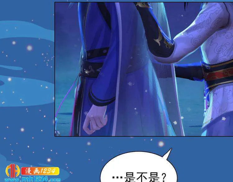 第73话 等我救你 第72页