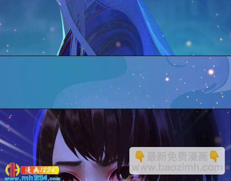第74话 微生昀的私欲 第6页