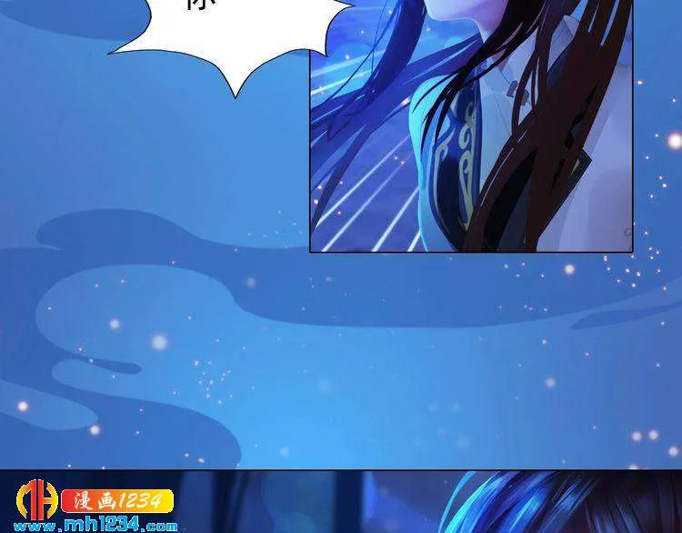 第74话 微生昀的私欲 第13页