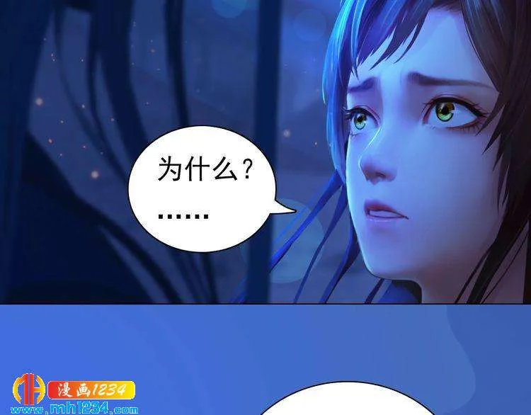 第74话 微生昀的私欲 第14页