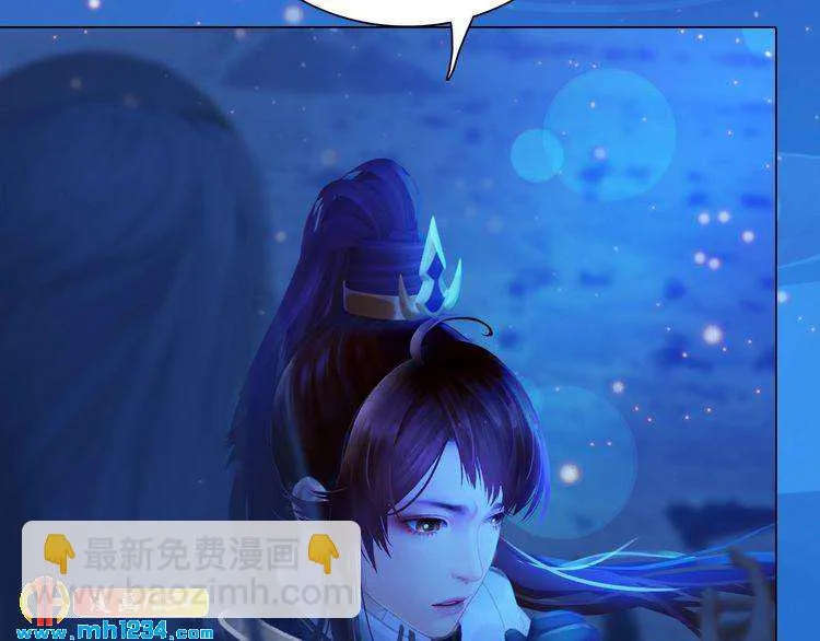 第74话 微生昀的私欲 第26页