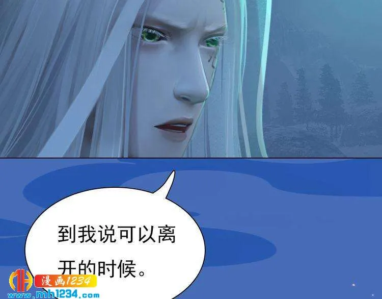 第74话 微生昀的私欲 第38页