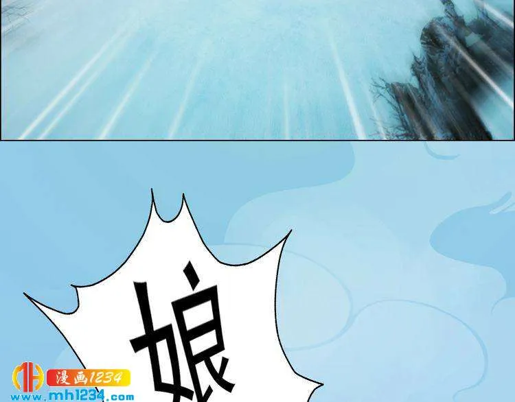 第74话 微生昀的私欲 第56页