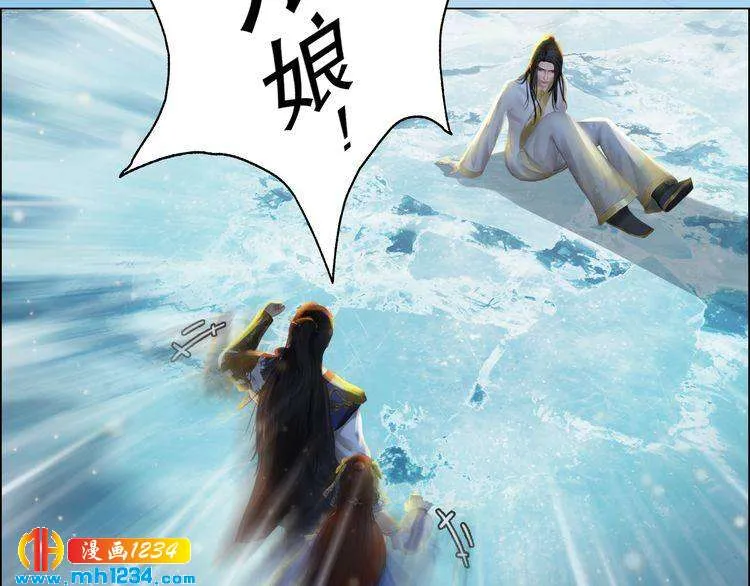 第74话 微生昀的私欲 第57页