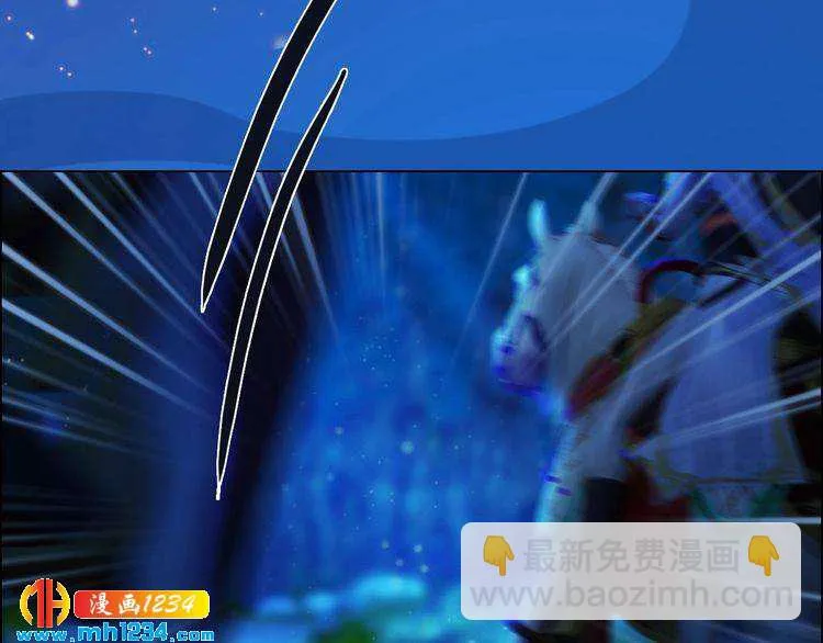 第74话 微生昀的私欲 第79页