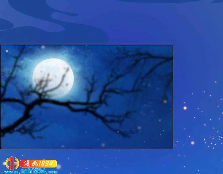 第74话 微生昀的私欲 第84页