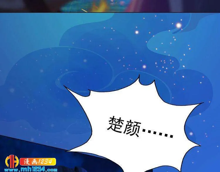 第75话 狠心离开你 第8页