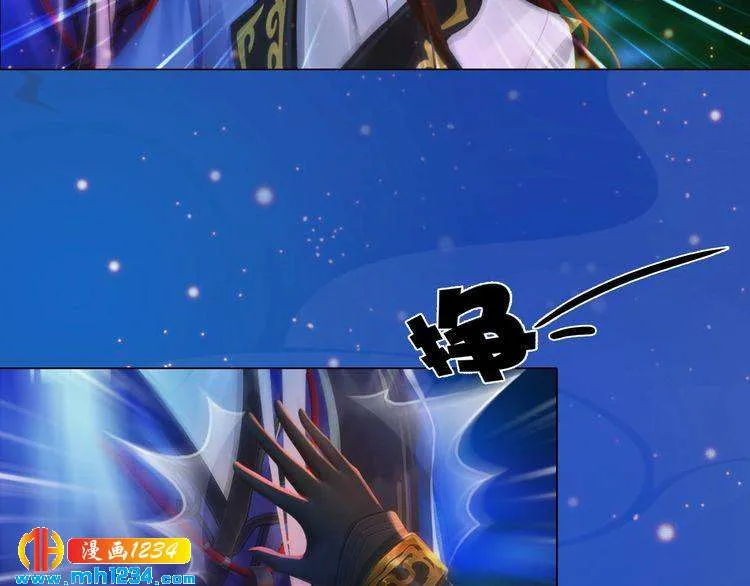 第75话 狠心离开你 第25页