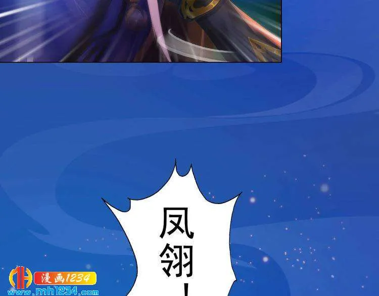 第75话 狠心离开你 第26页