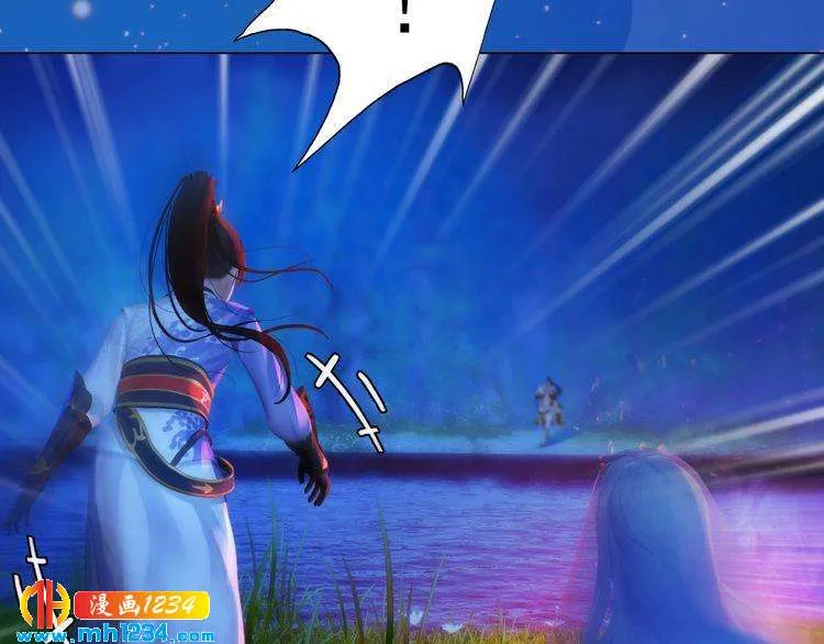 第75话 狠心离开你 第27页