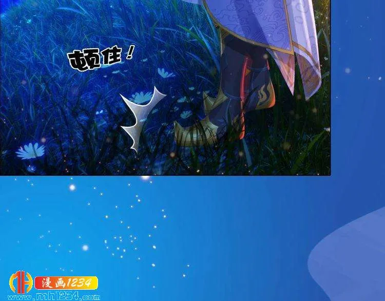第75话 狠心离开你 第31页