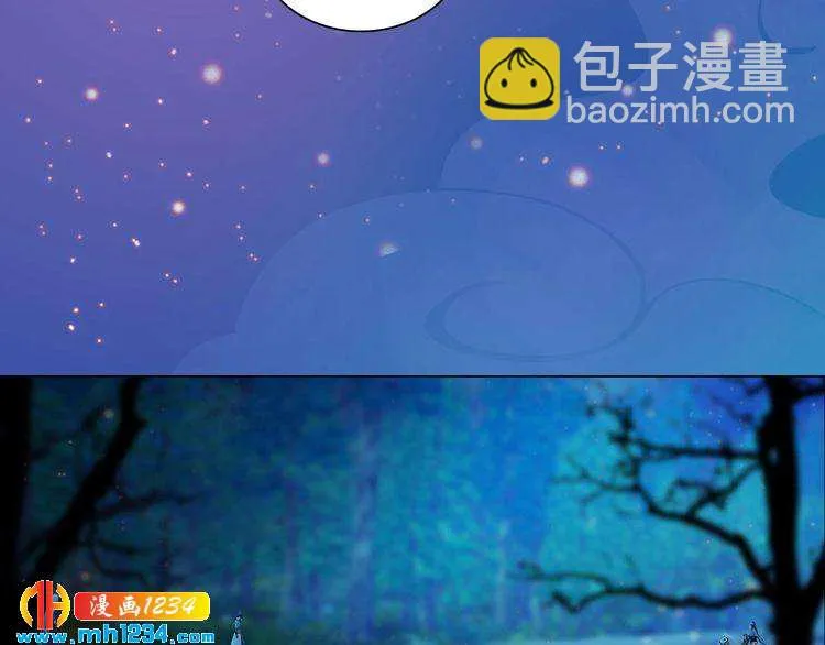 第75话 狠心离开你 第39页