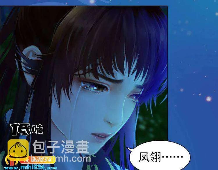 第75话 狠心离开你 第41页
