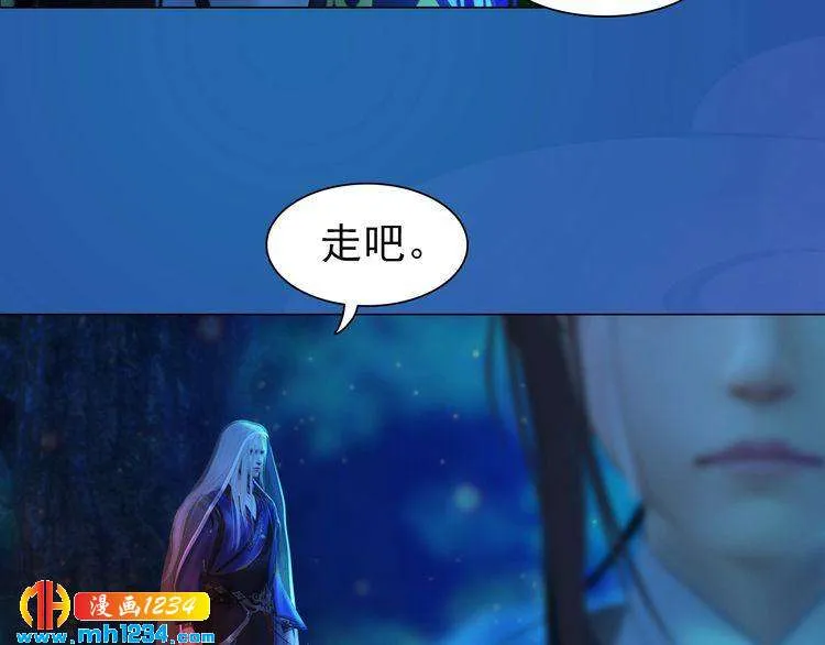 第75话 狠心离开你 第42页