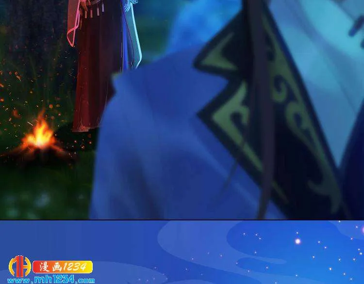 第75话 狠心离开你 第43页