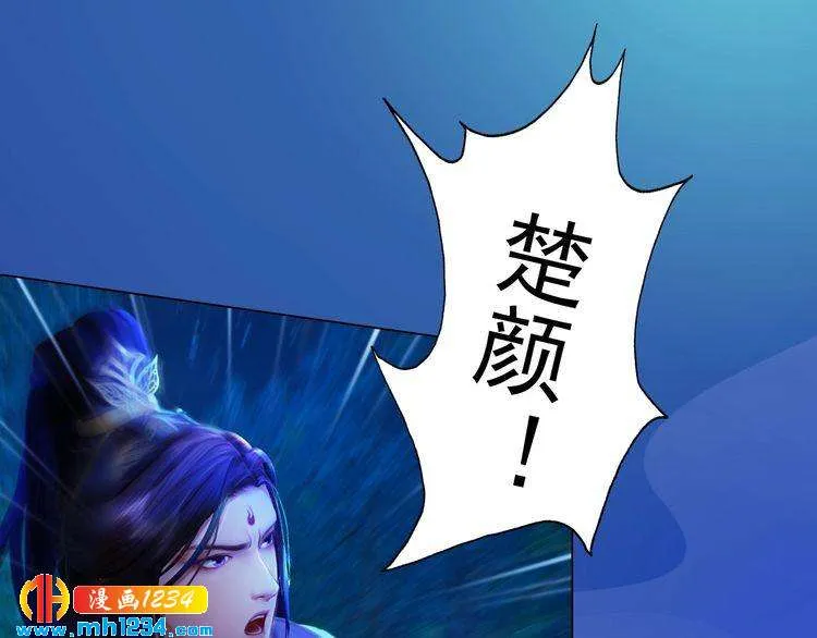 第75话 狠心离开你 第58页