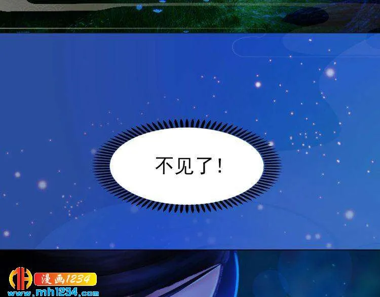 第75话 狠心离开你 第66页
