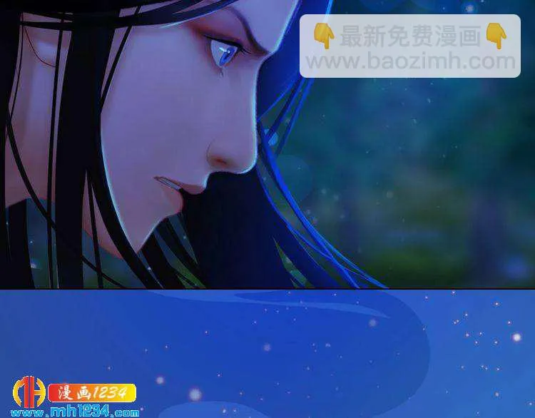 第75话 狠心离开你 第67页
