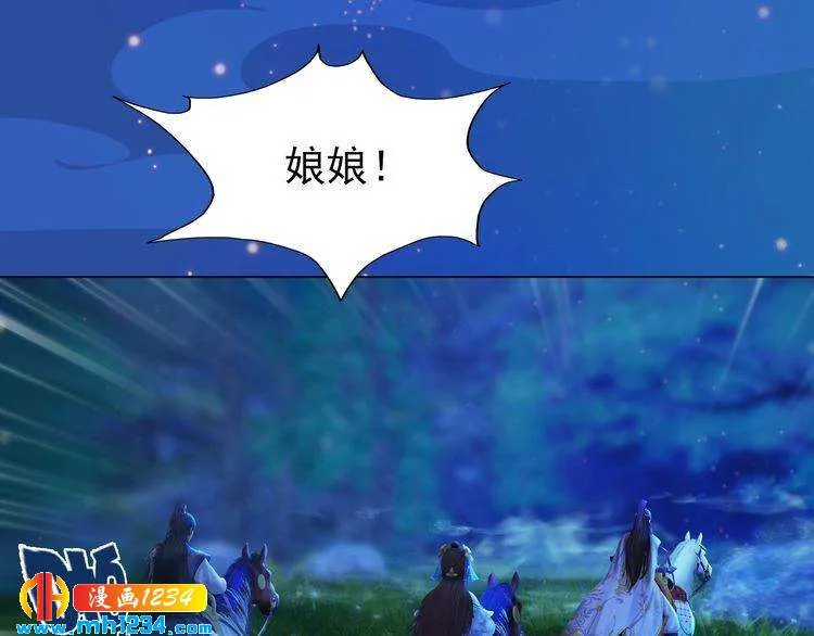 第75话 狠心离开你 第68页