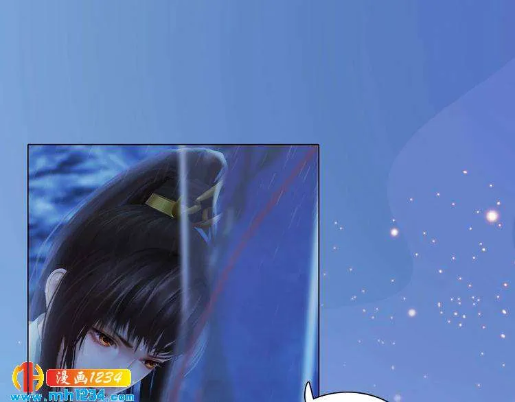 第76话 终于在一起了 第10页