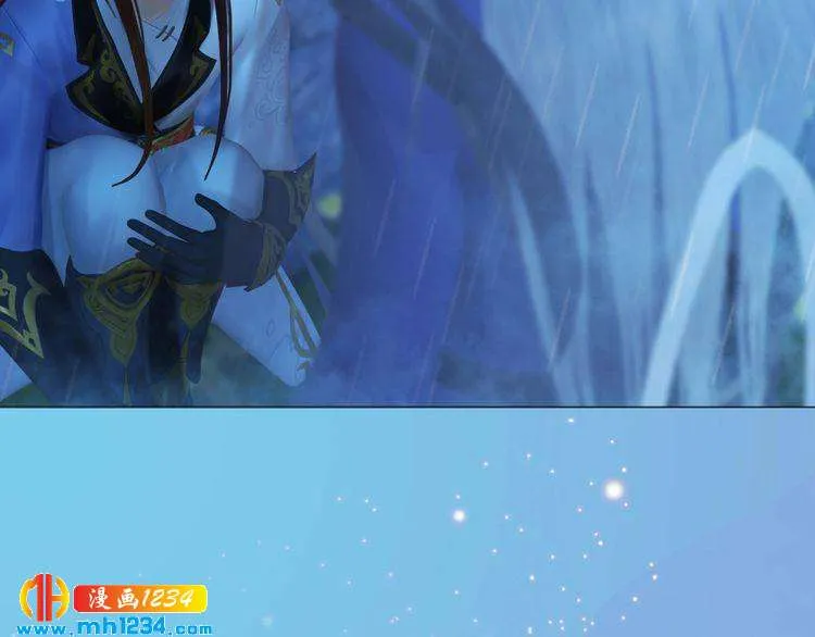 第76话 终于在一起了 第15页