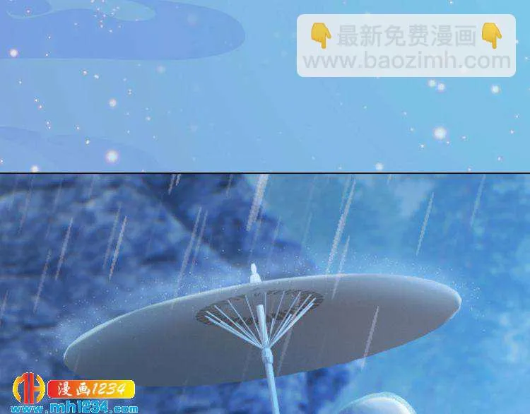 第76话 终于在一起了 第18页