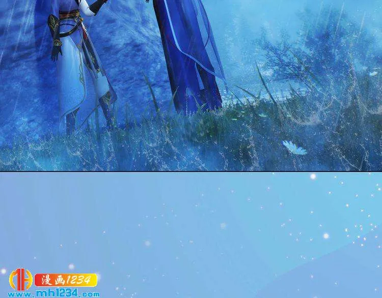 第76话 终于在一起了 第24页