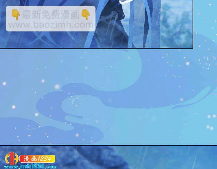 第76话 终于在一起了 第29页