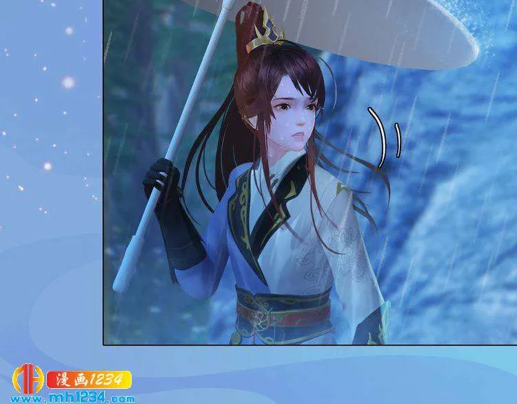 第76话 终于在一起了 第32页