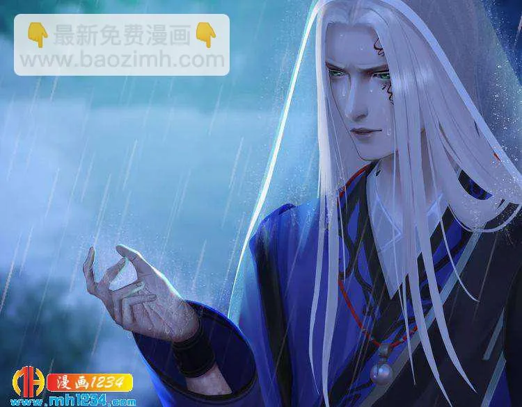 第76话 终于在一起了 第36页