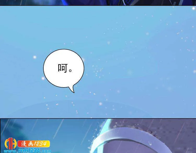 第76话 终于在一起了 第37页