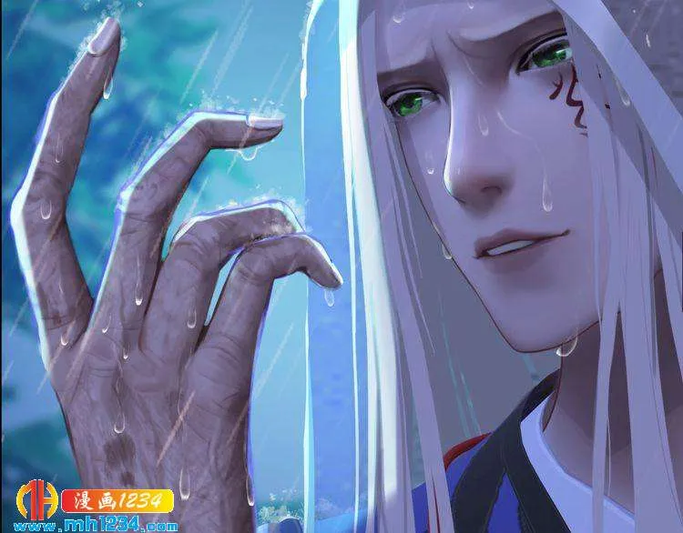 第76话 终于在一起了 第38页