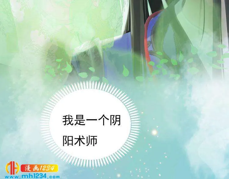 第76话 终于在一起了 第44页