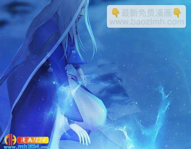 第76话 终于在一起了 第67页