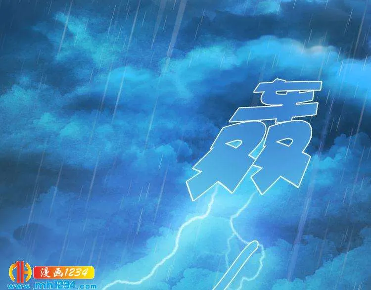 第76话 终于在一起了 第77页