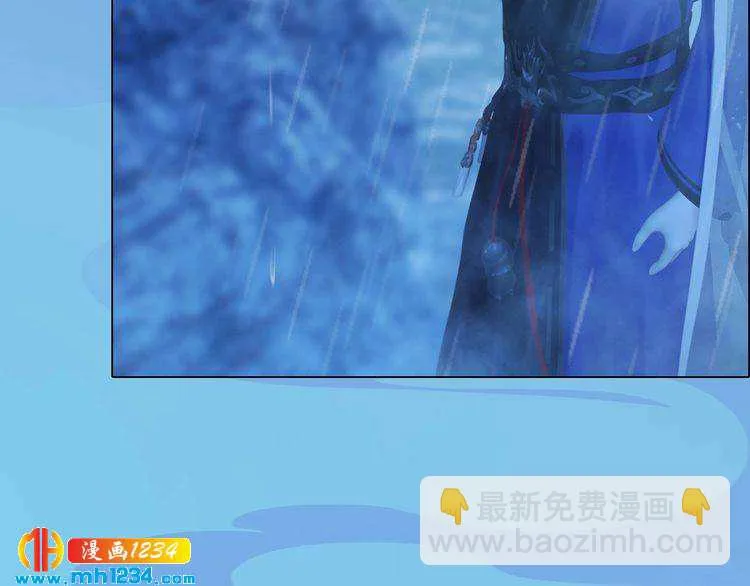 第76话 终于在一起了 第81页