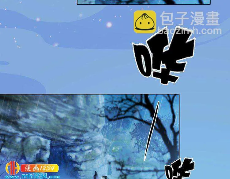 第76话 终于在一起了 第86页