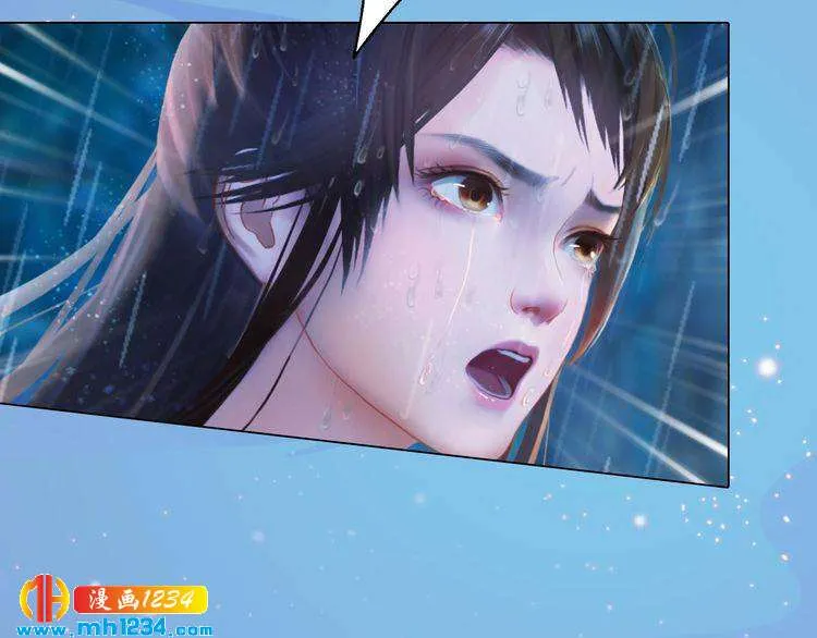 第76话 终于在一起了 第96页