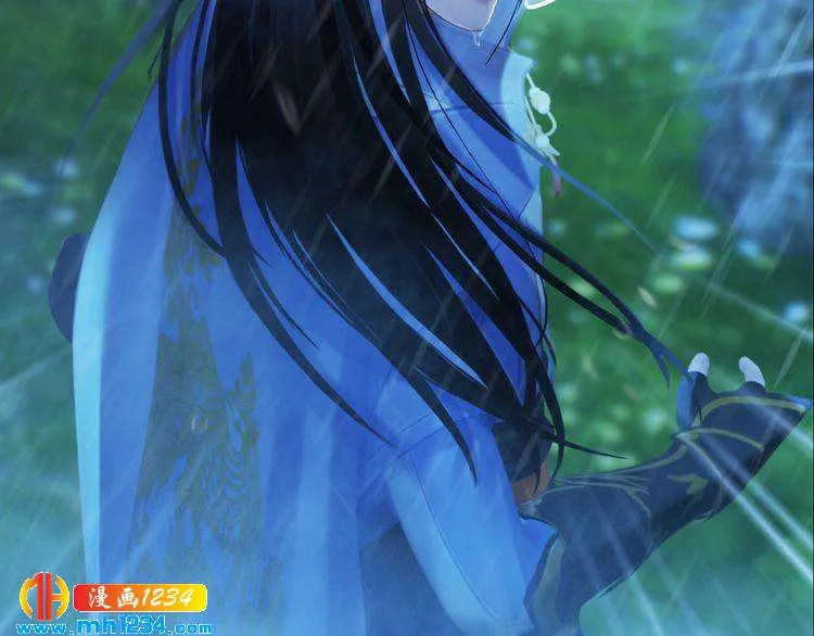 第76话 终于在一起了 第98页