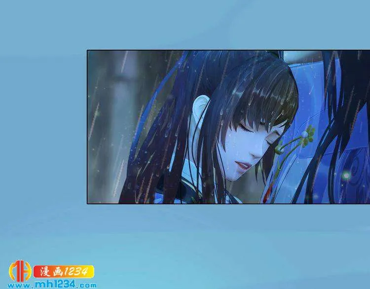 第77话 洞房 第8页