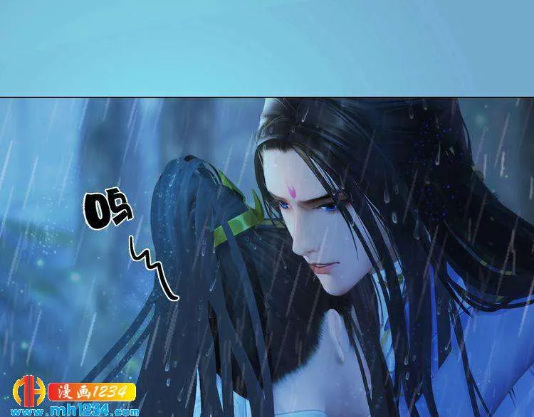 第77话 洞房 第9页