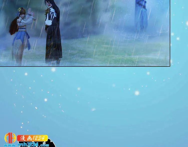 第77话 洞房 第17页
