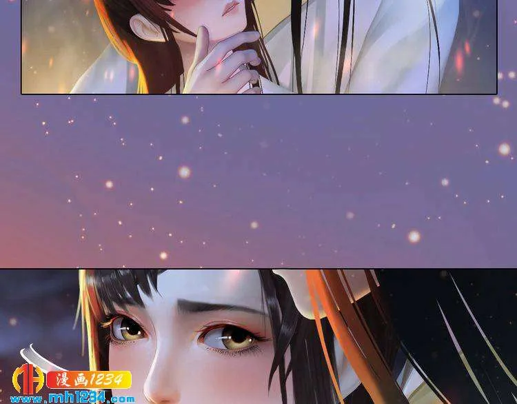 第77话 洞房 第32页