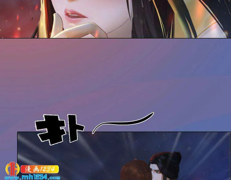 第77话 洞房 第33页