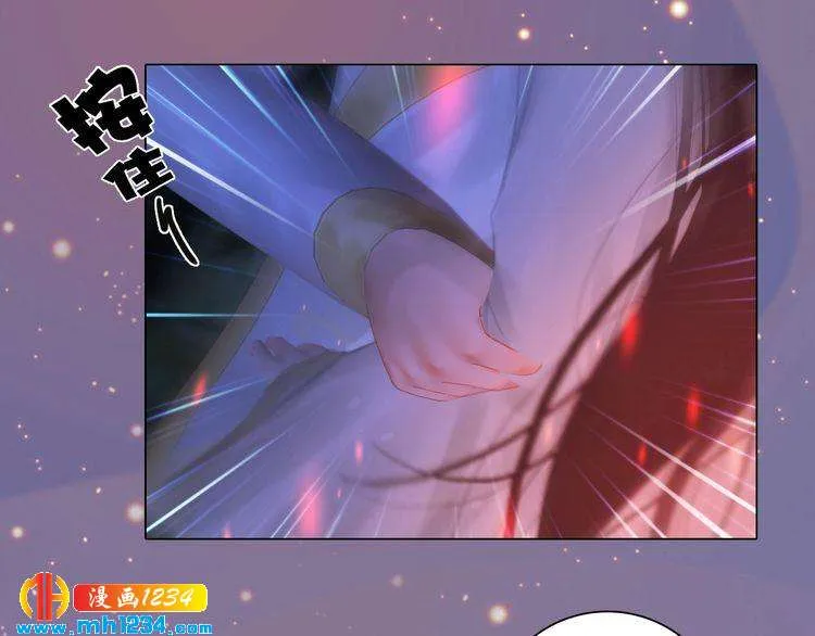 第77话 洞房 第41页