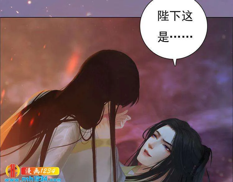 第77话 洞房 第42页